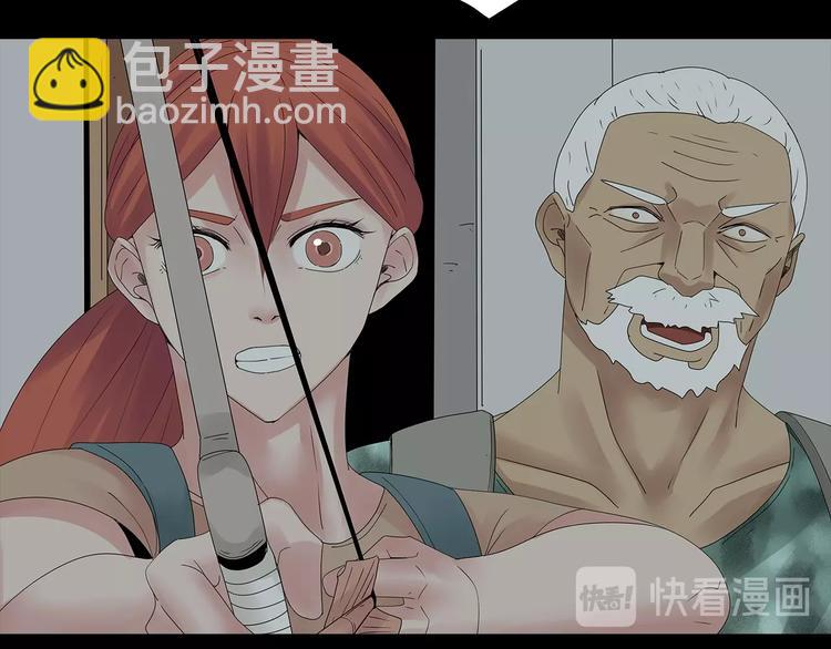 《深水前线》第54话 取舍 第19页