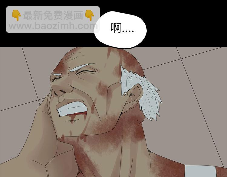 《深水前线》第54话 取舍 第27页
