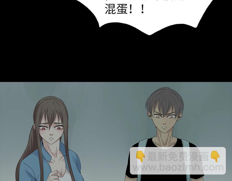 《深水前线》第54话 取舍 第32页