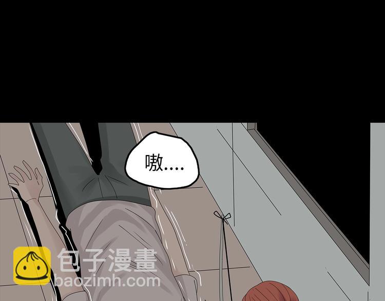 《深水前线》第54话 取舍 第37页