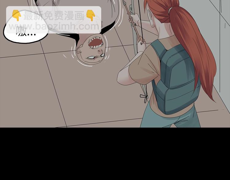 《深水前线》第54话 取舍 第38页