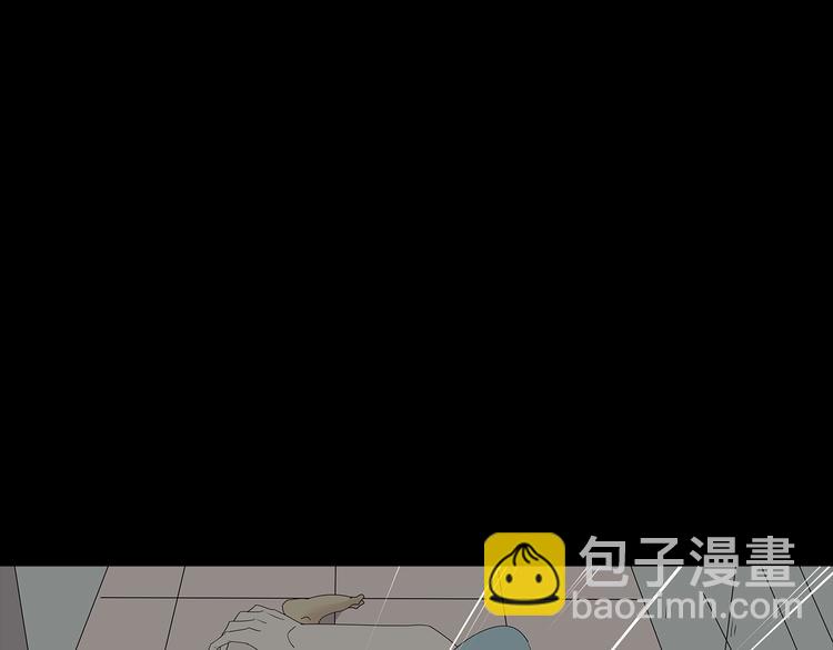 《深水前线》第54话 取舍 第3页