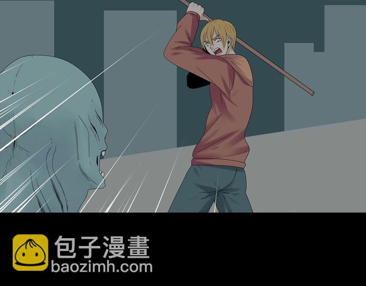 《深水前线》第54话 取舍 第6页