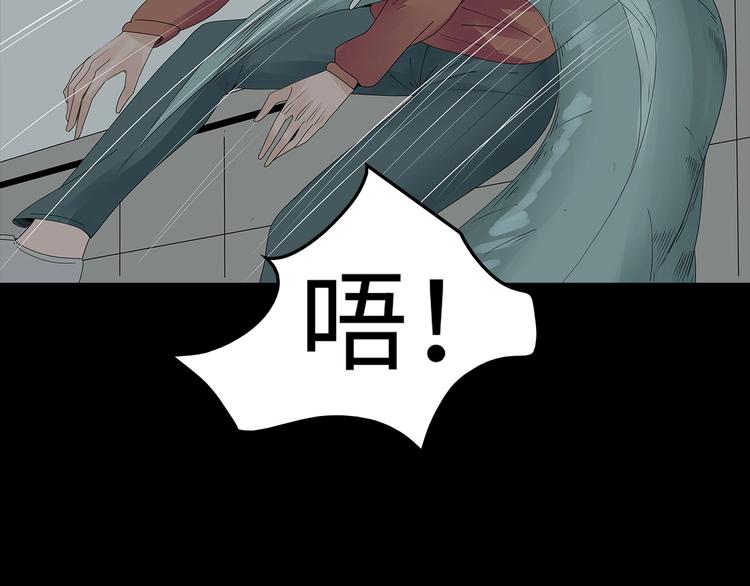《深水前线》第54话 取舍 第8页