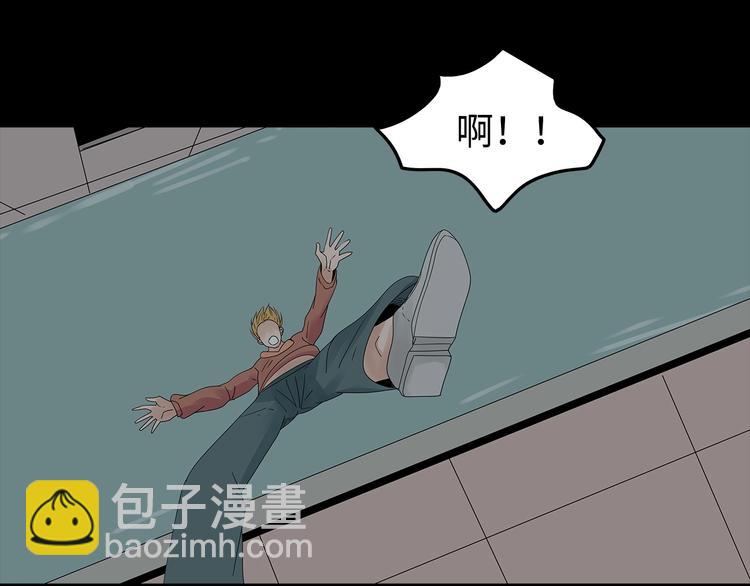 《深水前线》第54话 取舍 第9页