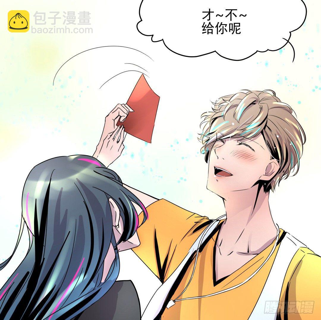 《年下爱豆初体验》姐姐在等我？！ 第17页