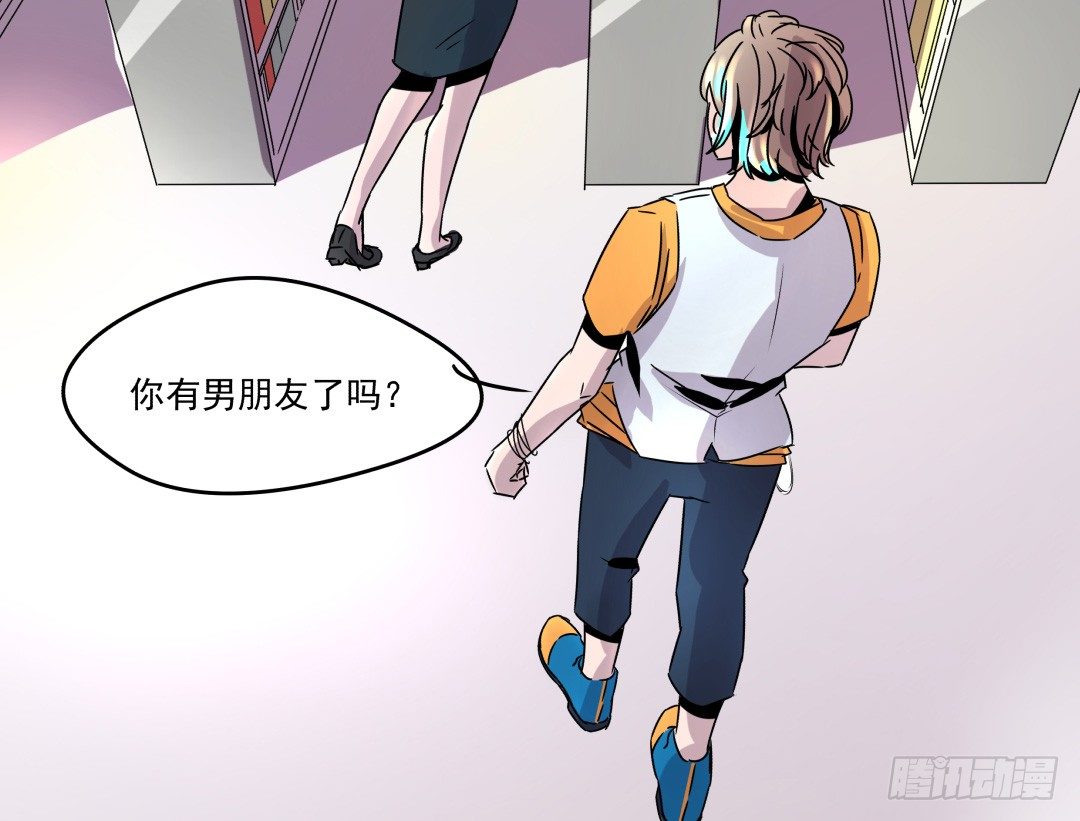 《年下爱豆初体验》姐姐在等我？！ 第24页