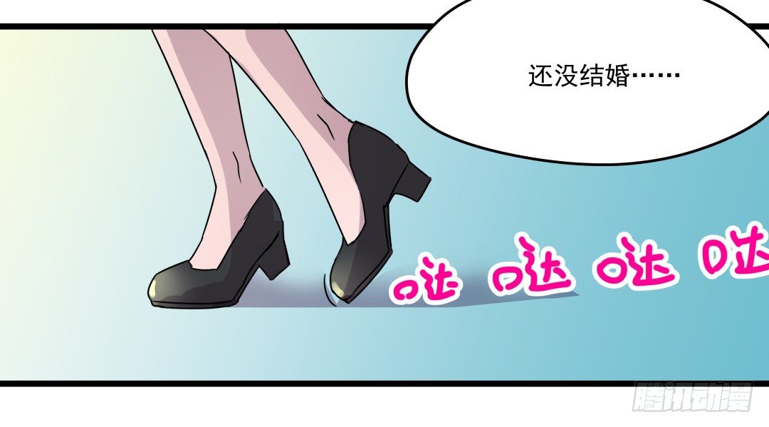 《年下爱豆初体验》姐姐在等我？！ 第33页