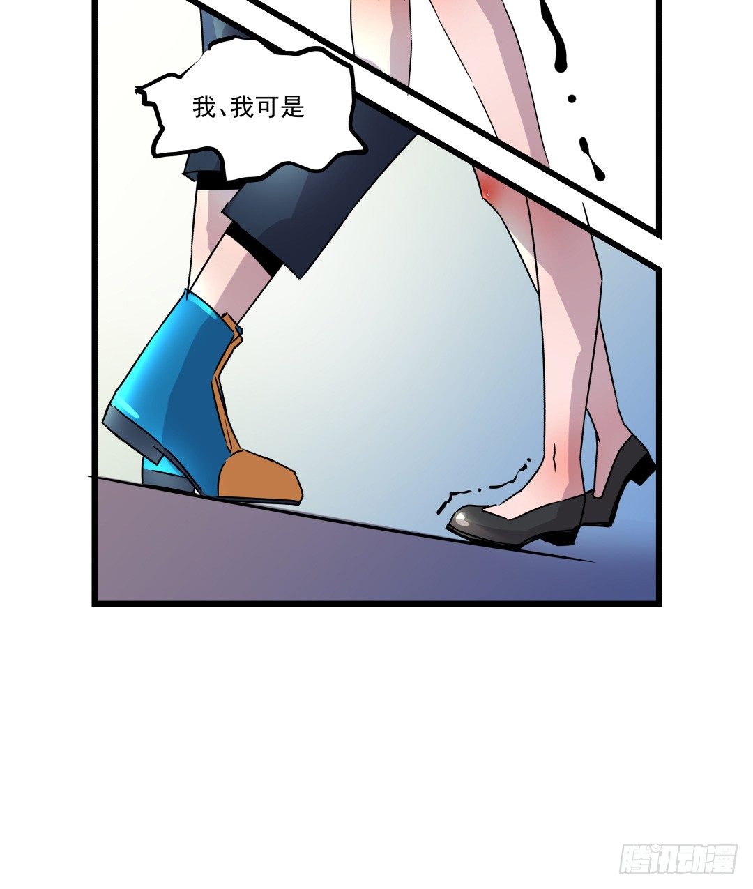 《年下爱豆初体验》姐姐在等我？！ 第38页