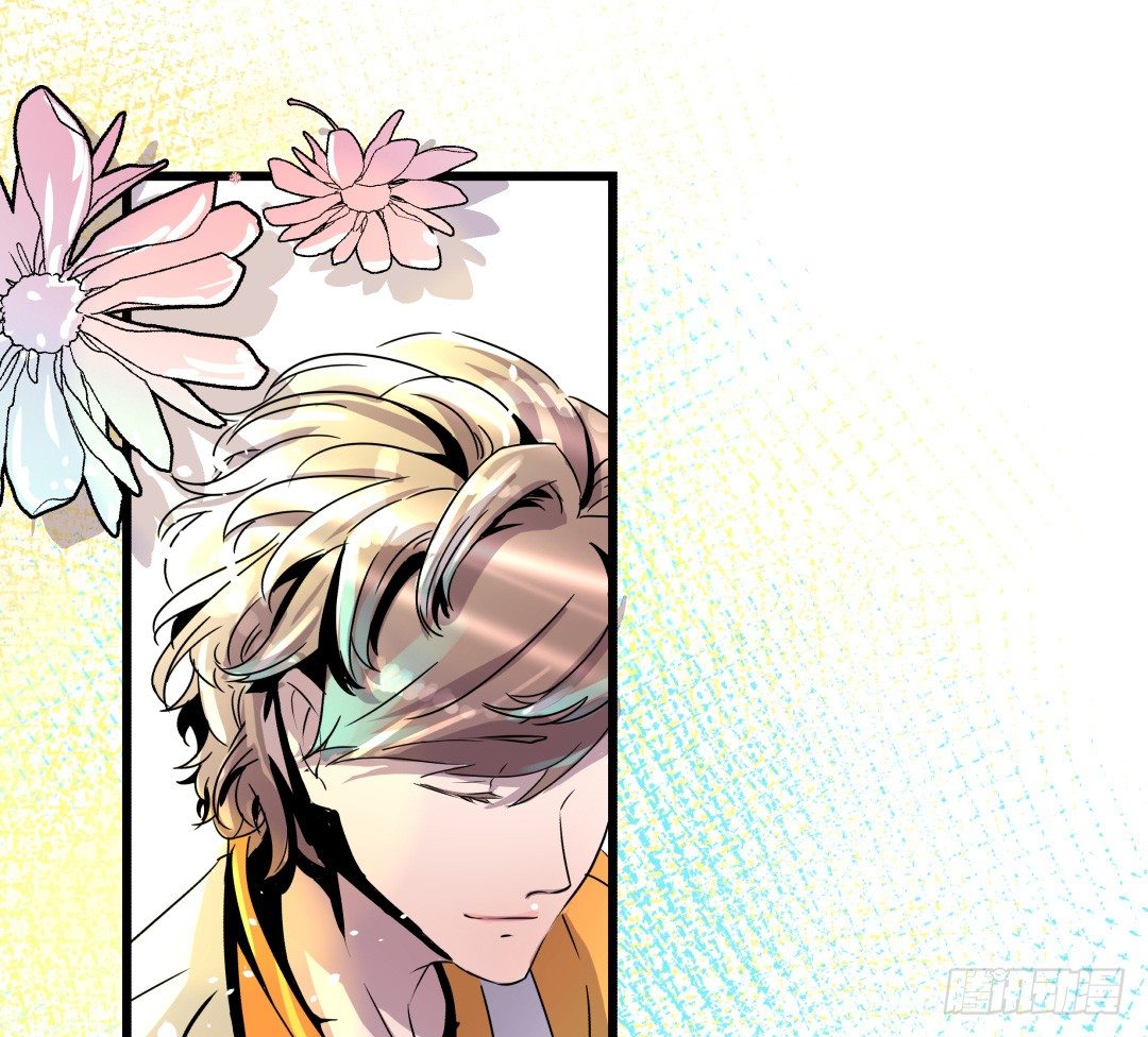 《年下爱豆初体验》姐姐在等我？！ 第6页