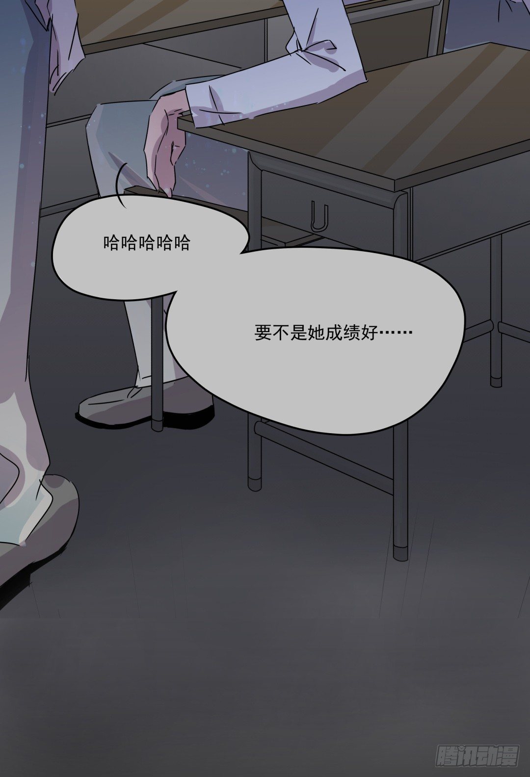 《年下爱豆初体验》预告 （早期画风） 第10页