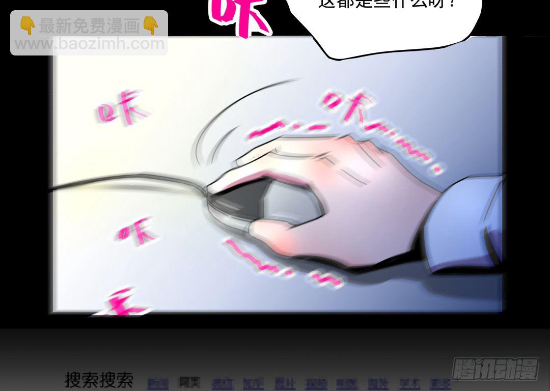 《年下爱豆初体验》预告 （早期画风） 第22页