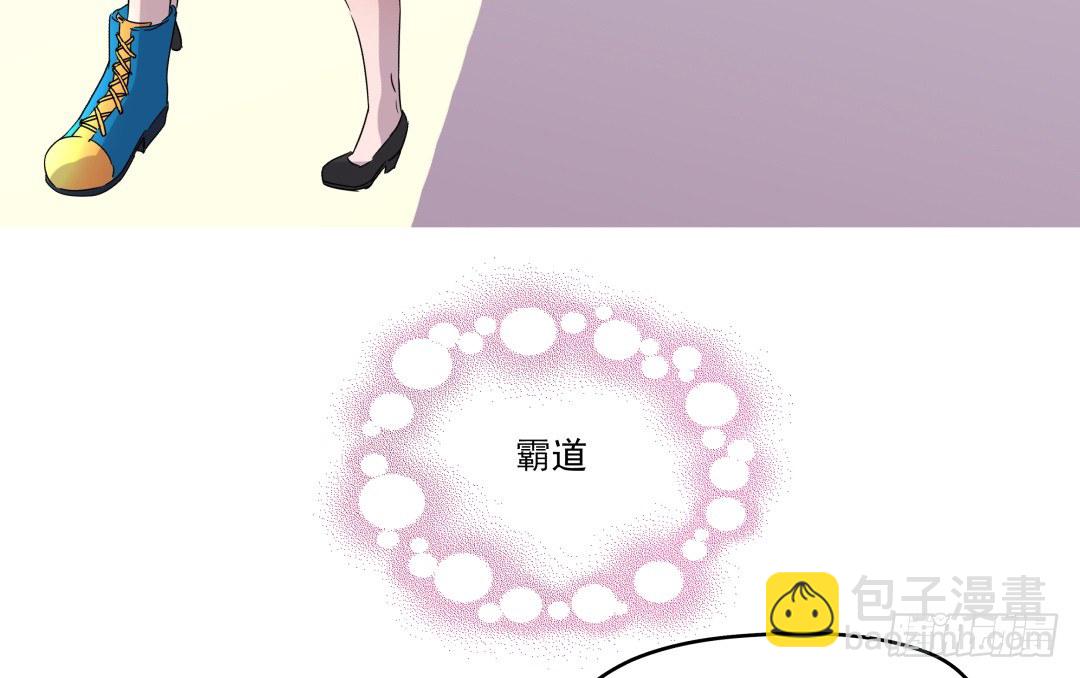《年下爱豆初体验》预告 （早期画风） 第30页