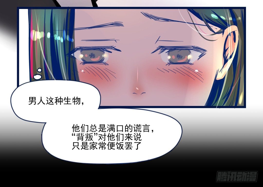 《年下爱豆初体验》预告 （早期画风） 第3页