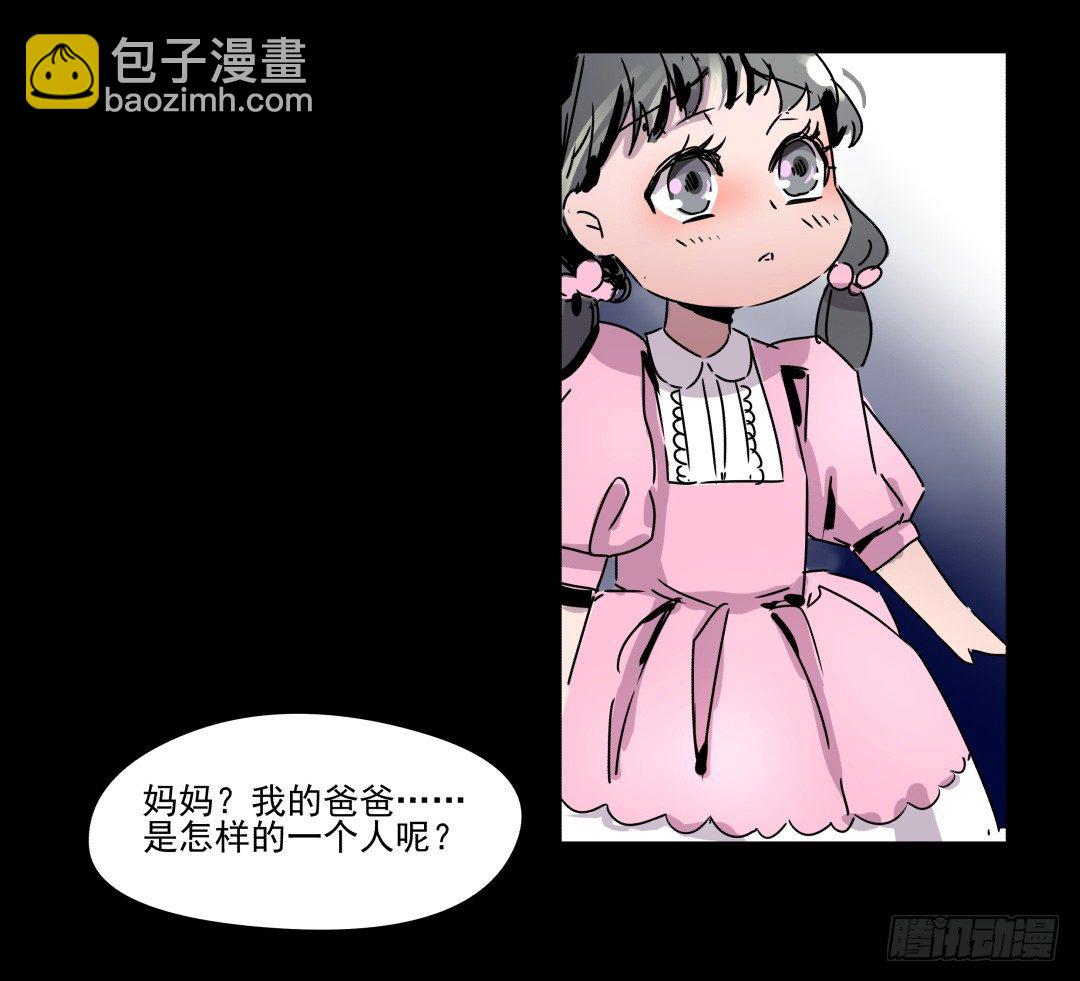 《年下爱豆初体验》预告 （早期画风） 第4页
