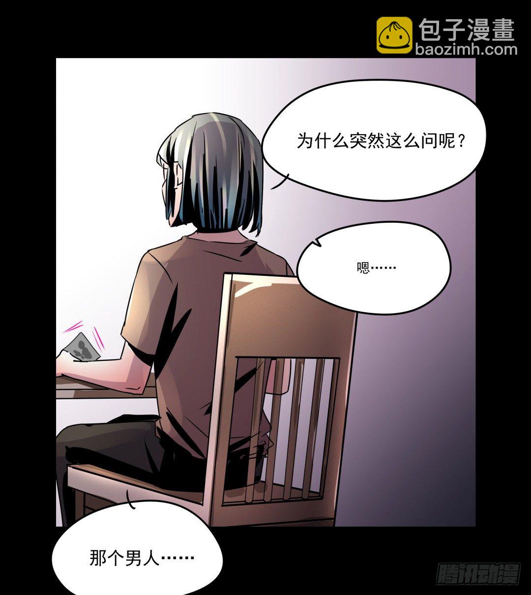 《年下爱豆初体验》预告 （早期画风） 第5页