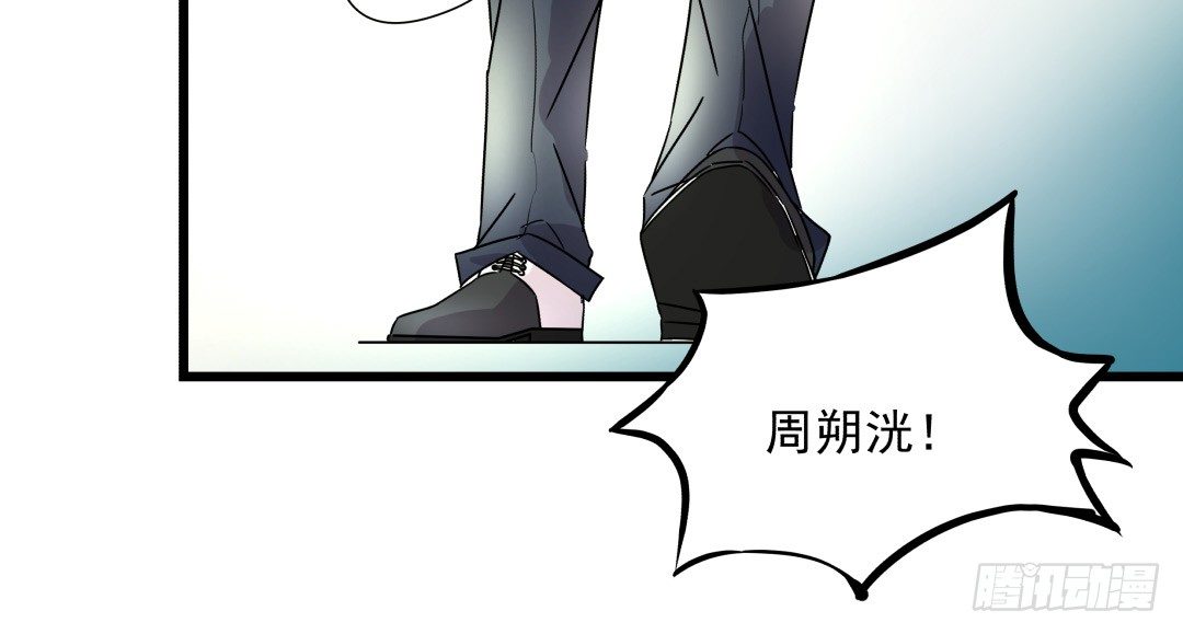 《年下爱豆初体验》这个男人只可远观哦 第14页