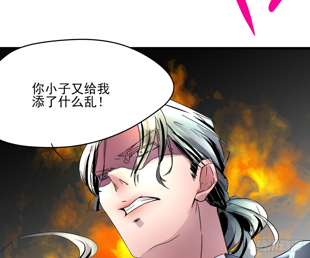 《年下爱豆初体验》这个男人只可远观哦 第19页