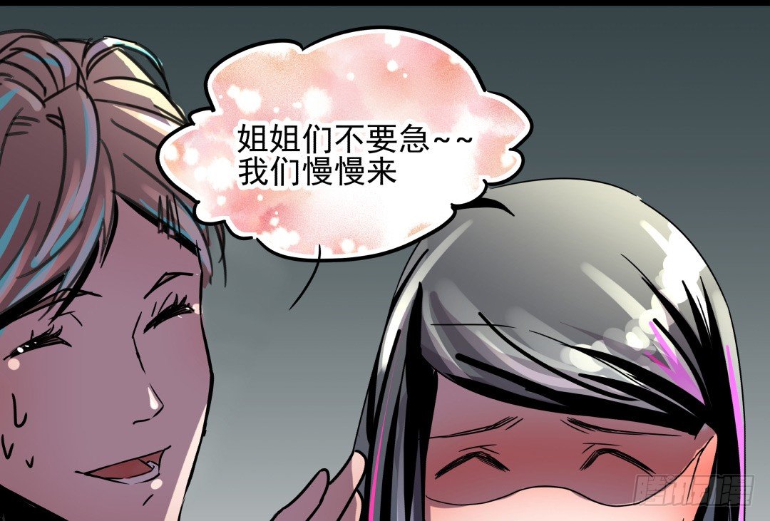 《年下爱豆初体验》这个男人只可远观哦 第1页