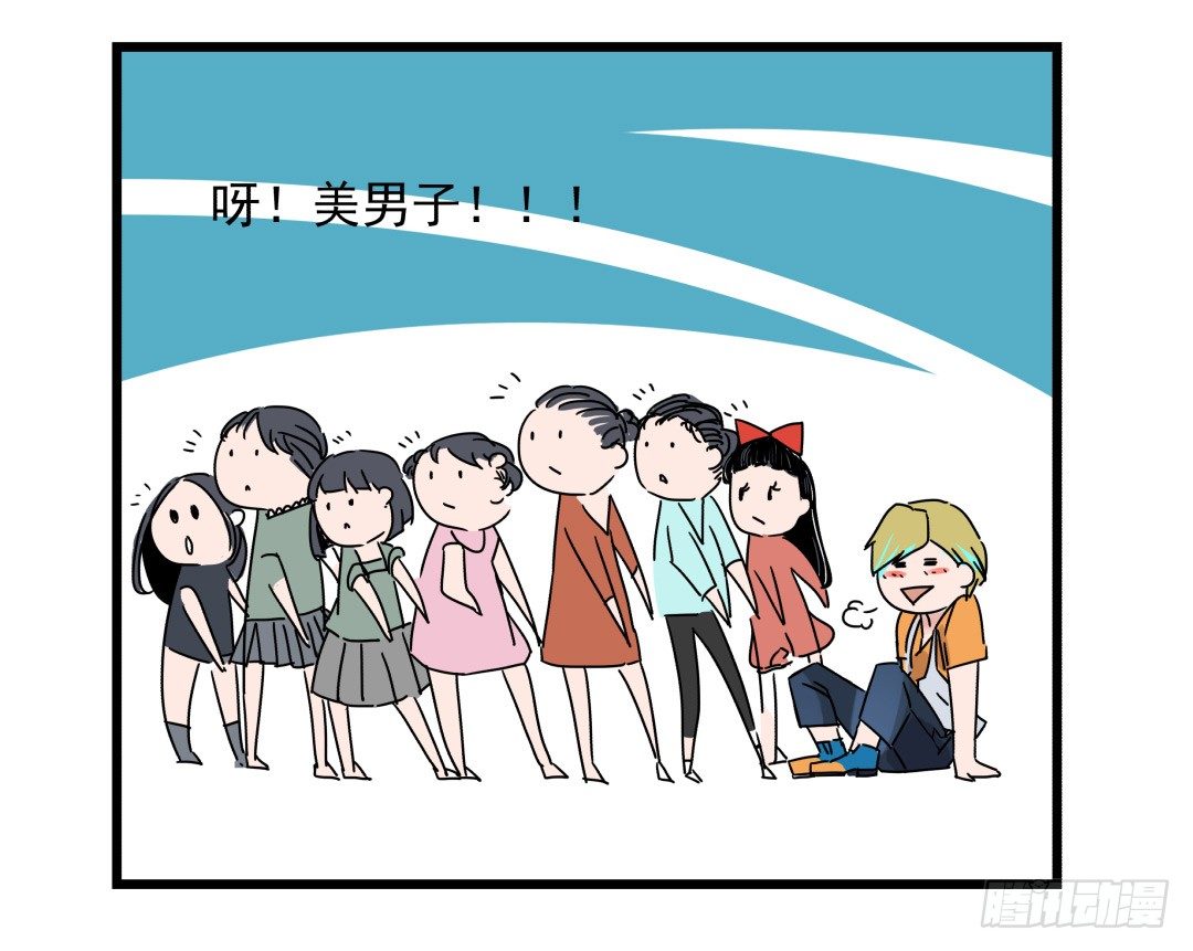 《年下爱豆初体验》这个男人只可远观哦 第21页