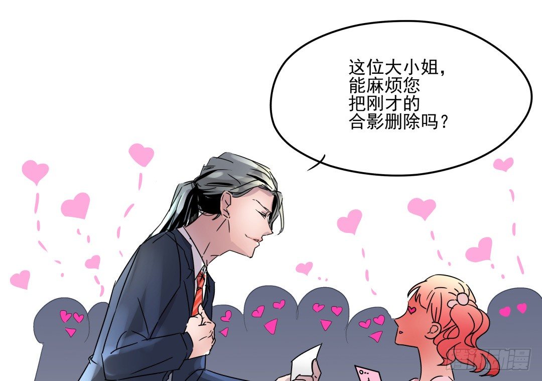 《年下爱豆初体验》这个男人只可远观哦 第25页