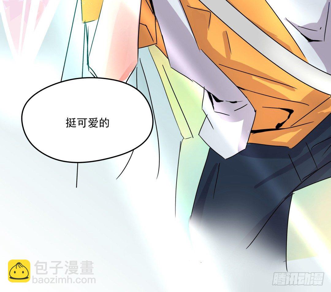 《年下爱豆初体验》这个男人只可远观哦 第37页