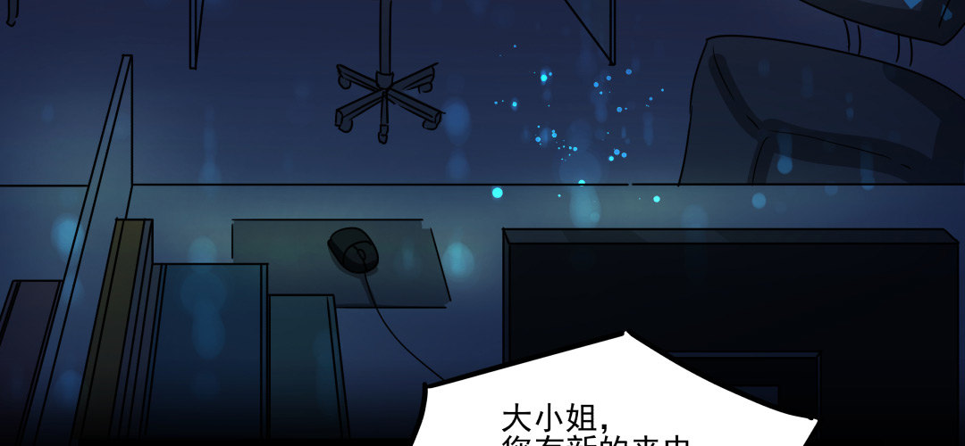 《年下爱豆初体验》这个男人只可远观哦 第41页