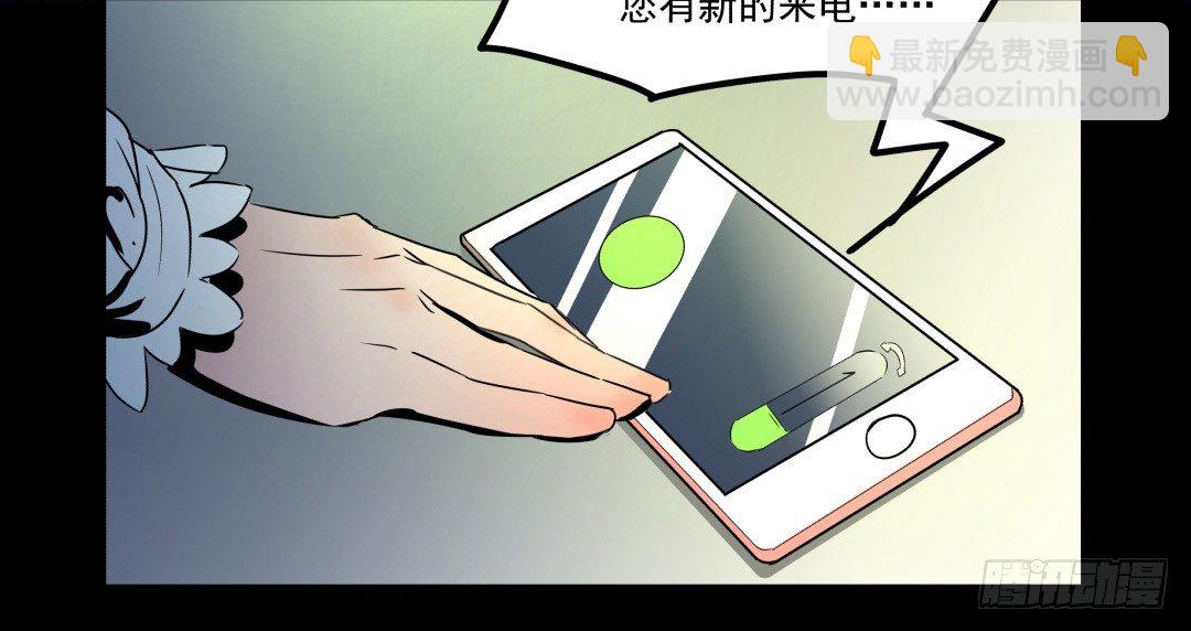 《年下爱豆初体验》这个男人只可远观哦 第42页