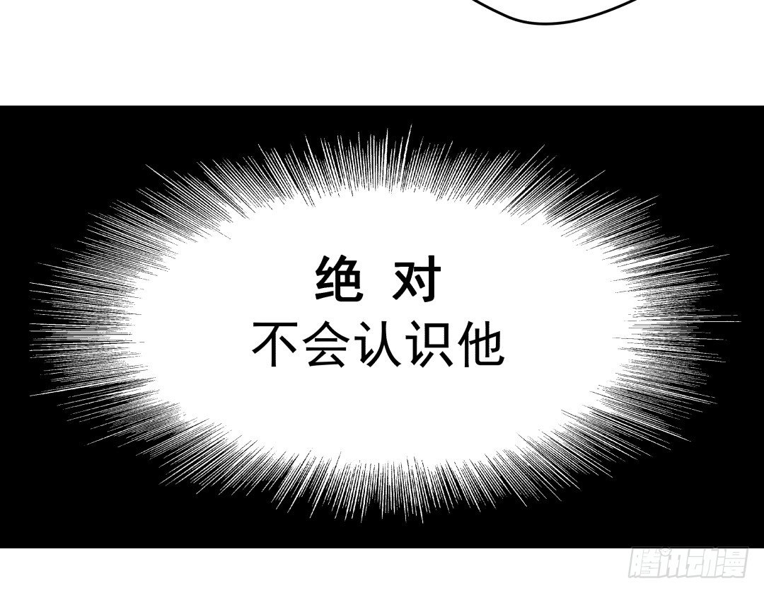 《年下爱豆初体验》这个男人只可远观哦 第4页