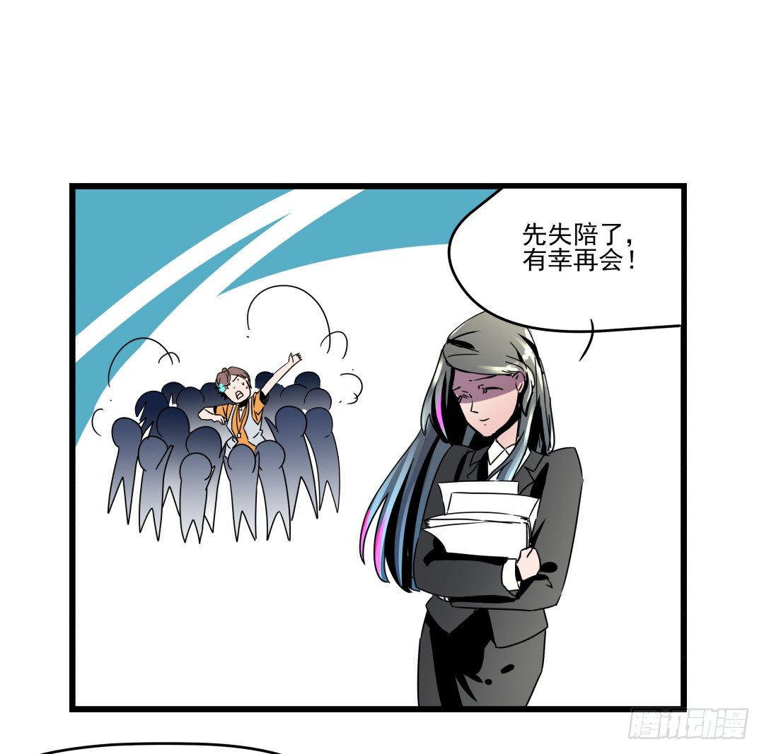 《年下爱豆初体验》这个男人只可远观哦 第5页