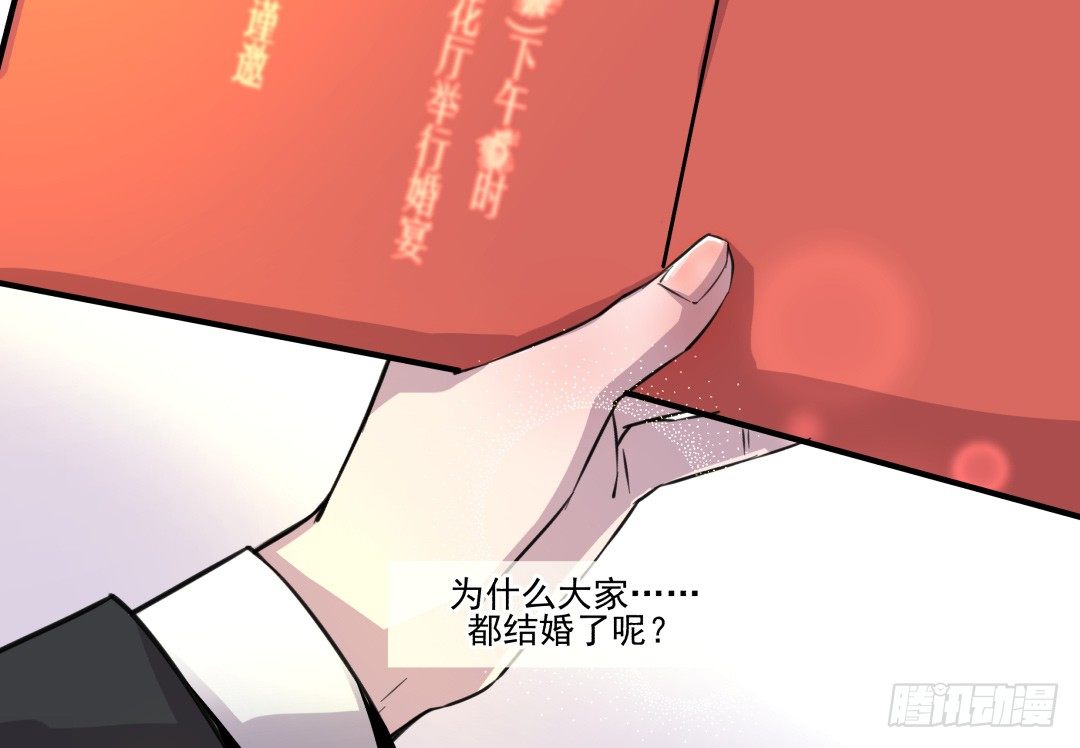《年下爱豆初体验》有点危险的再见面？！ 第14页