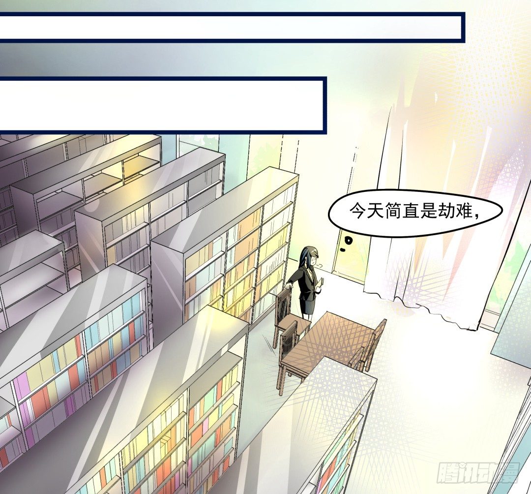 《年下爱豆初体验》有点危险的再见面？！ 第24页