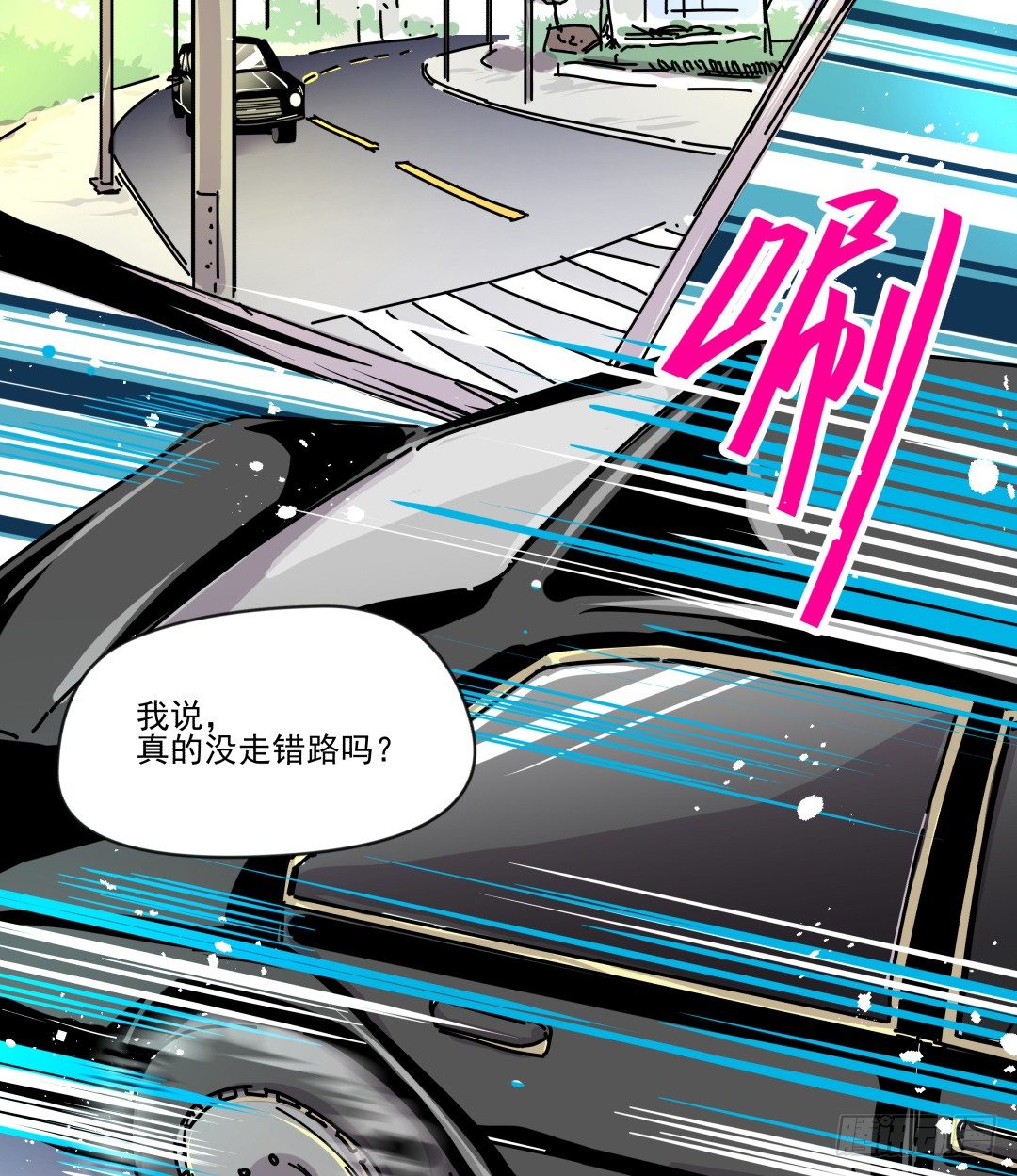 《年下爱豆初体验》有点危险的再见面？！ 第27页