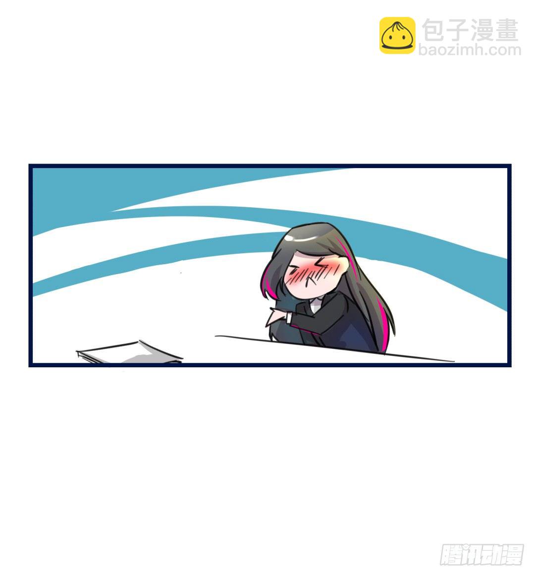 《年下爱豆初体验》有点危险的再见面？！ 第36页