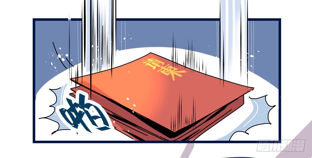 《年下爱豆初体验》有点危险的再见面？！ 第4页