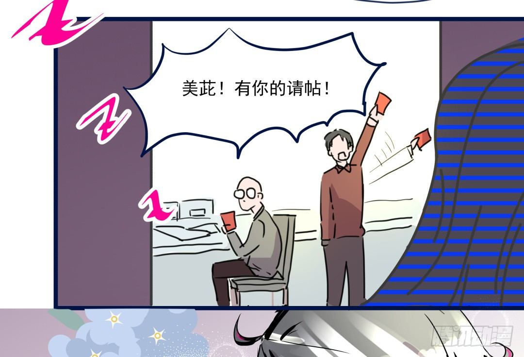 《年下爱豆初体验》有点危险的再见面？！ 第7页