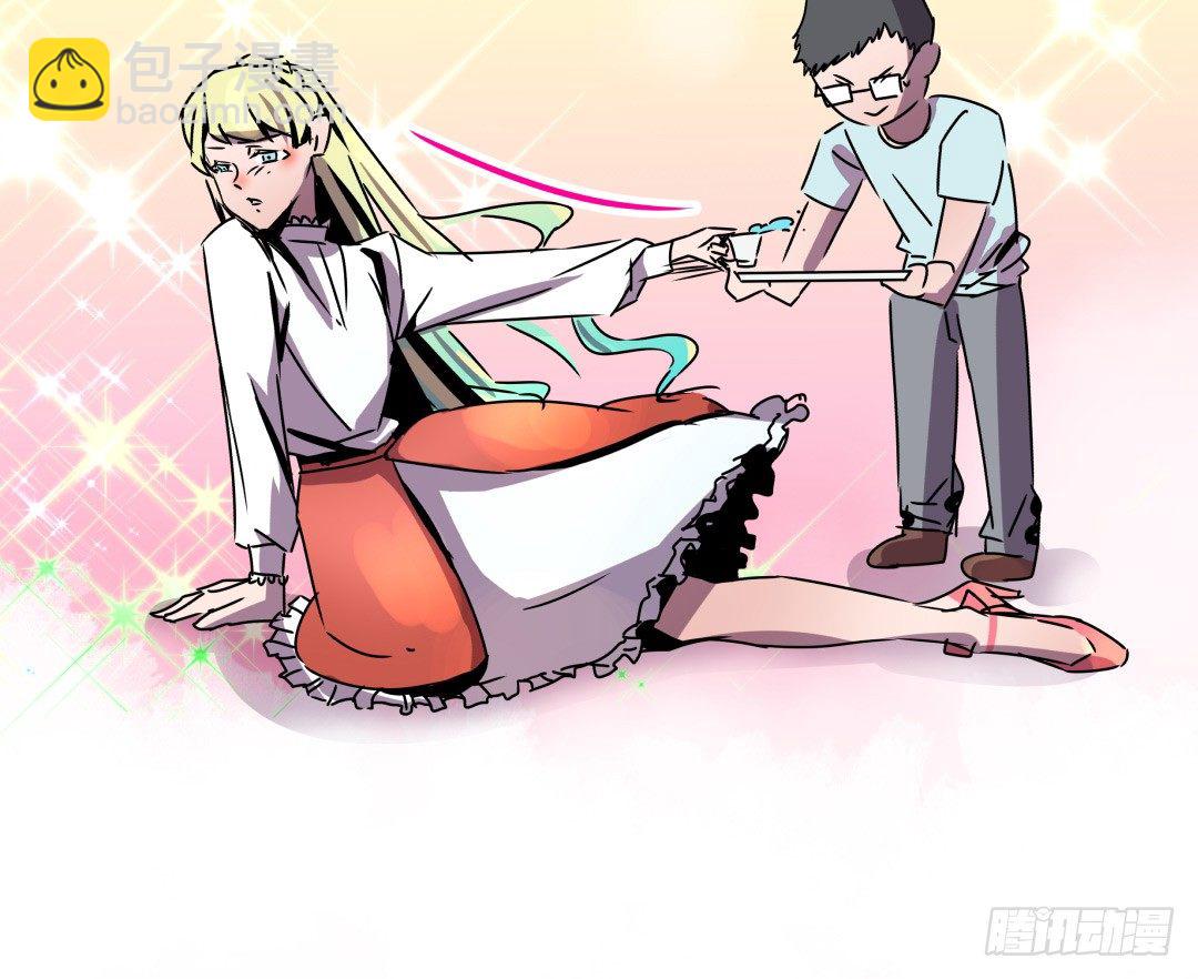 《年下爱豆初体验》“危险”来敲门？！ 第11页