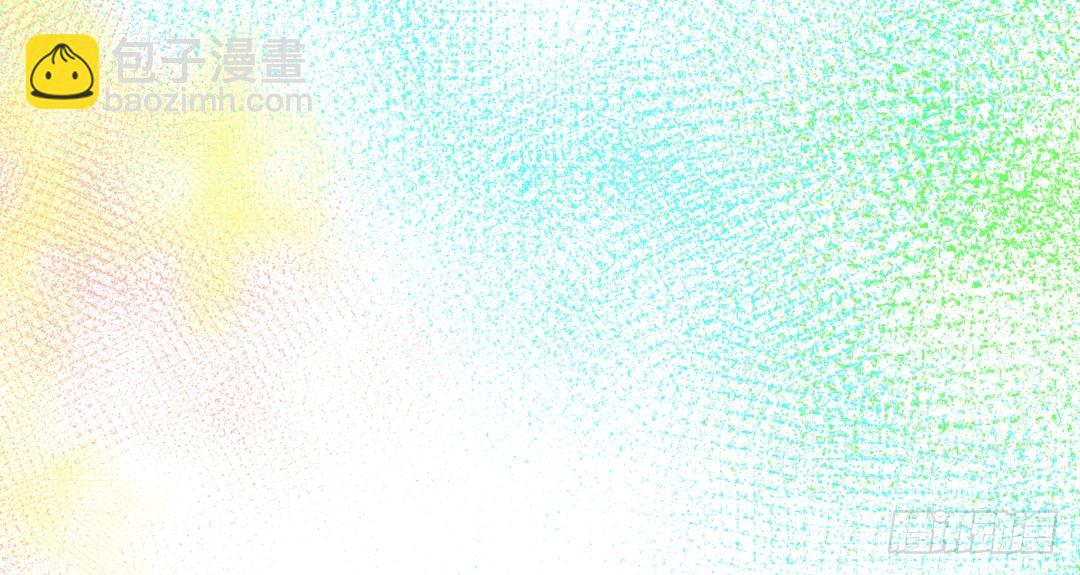 《年下爱豆初体验》“危险”来敲门？！ 第46页