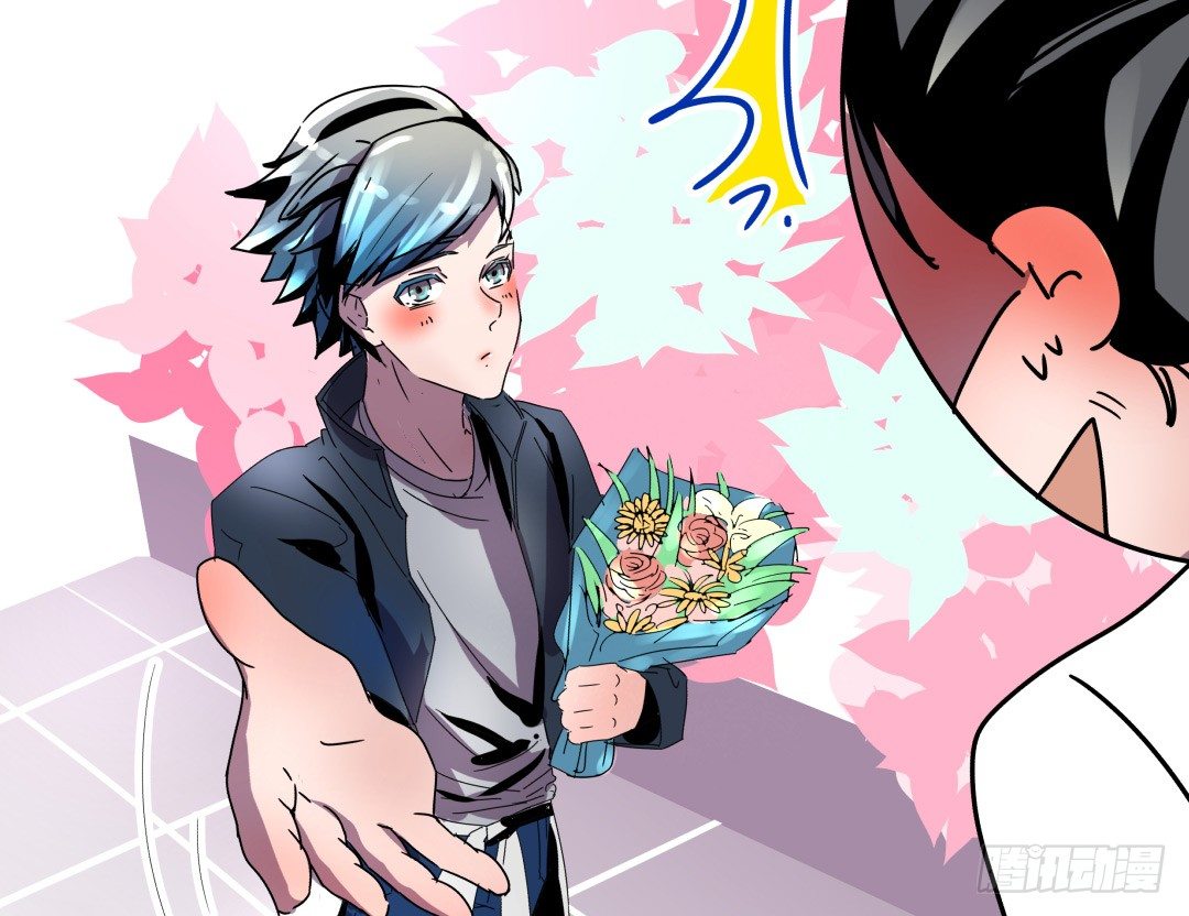 《年下爱豆初体验》小小牛郎求牵手 第13页