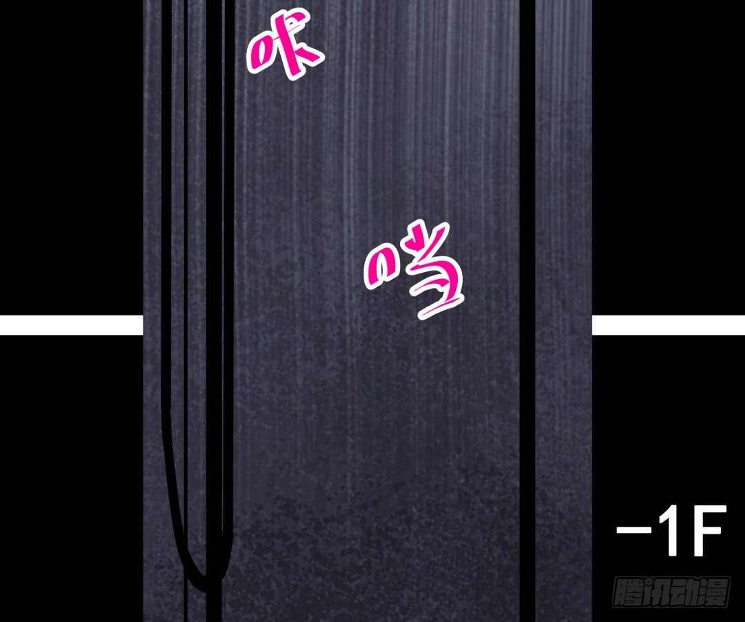 《年下爱豆初体验》小小牛郎求牵手 第27页