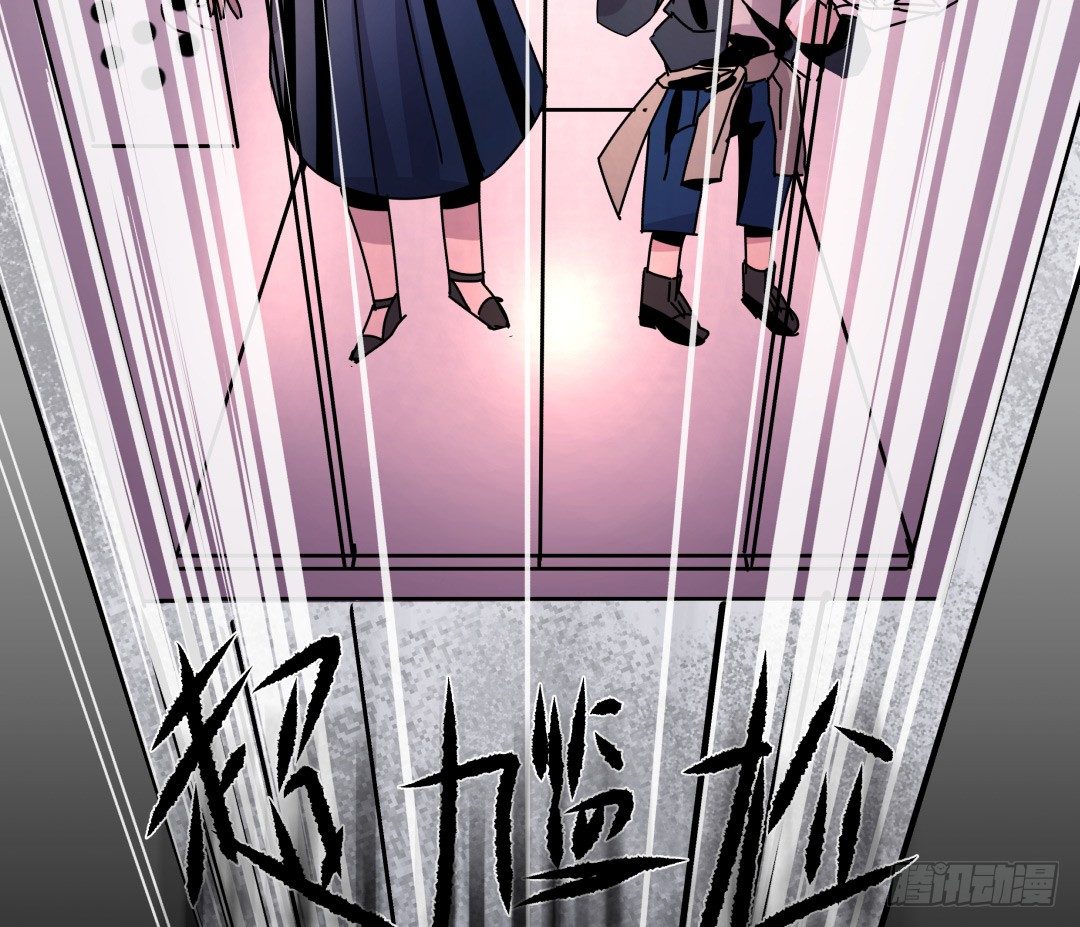 《年下爱豆初体验》小小牛郎求牵手 第31页