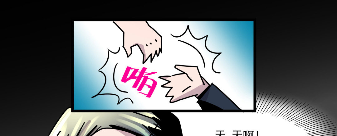 《年下爱豆初体验》小小牛郎求牵手 第42页