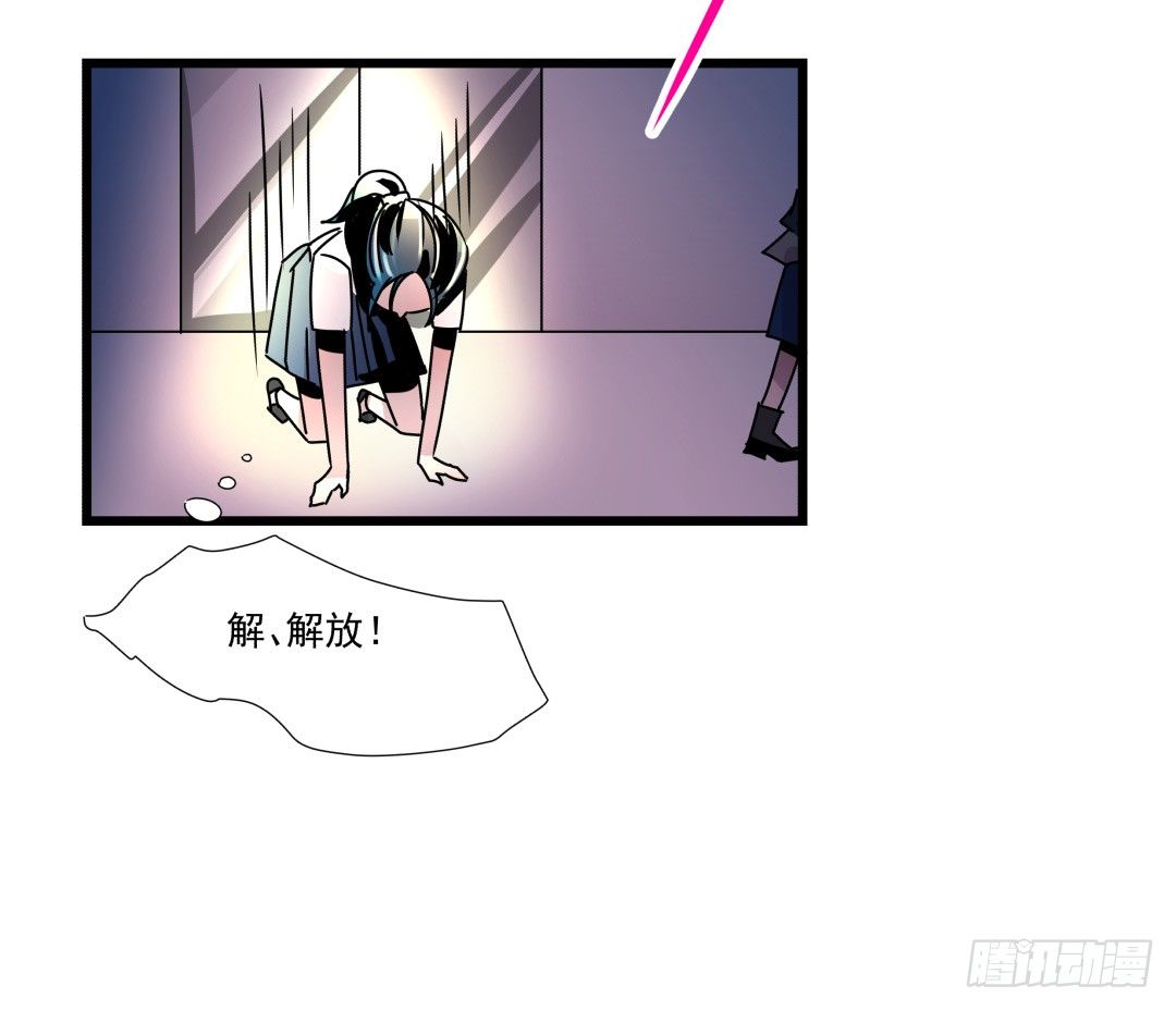 《年下爱豆初体验》小小牛郎求牵手 第46页