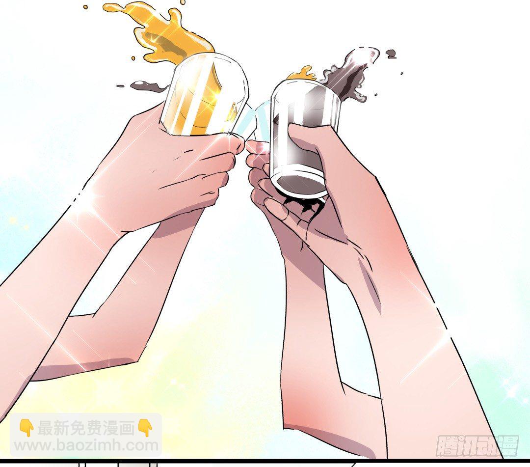 《年下爱豆初体验》小小牛郎求牵手 第48页