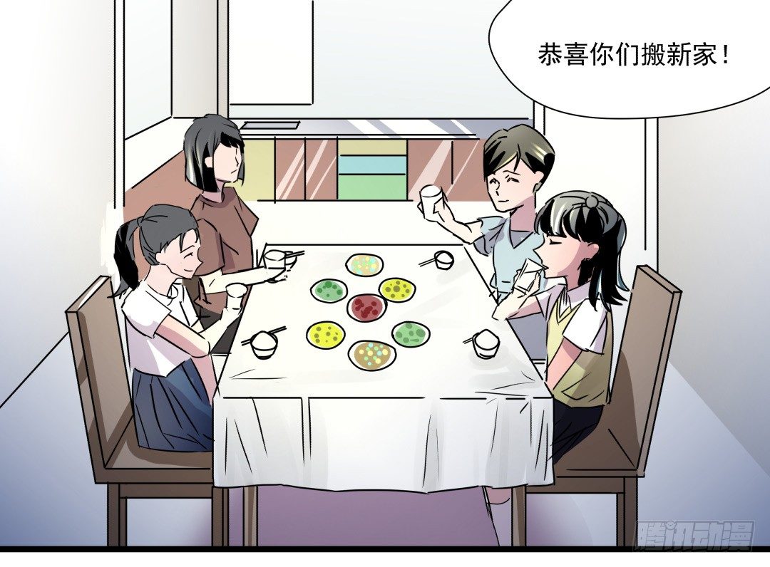 《年下爱豆初体验》小小牛郎求牵手 第49页