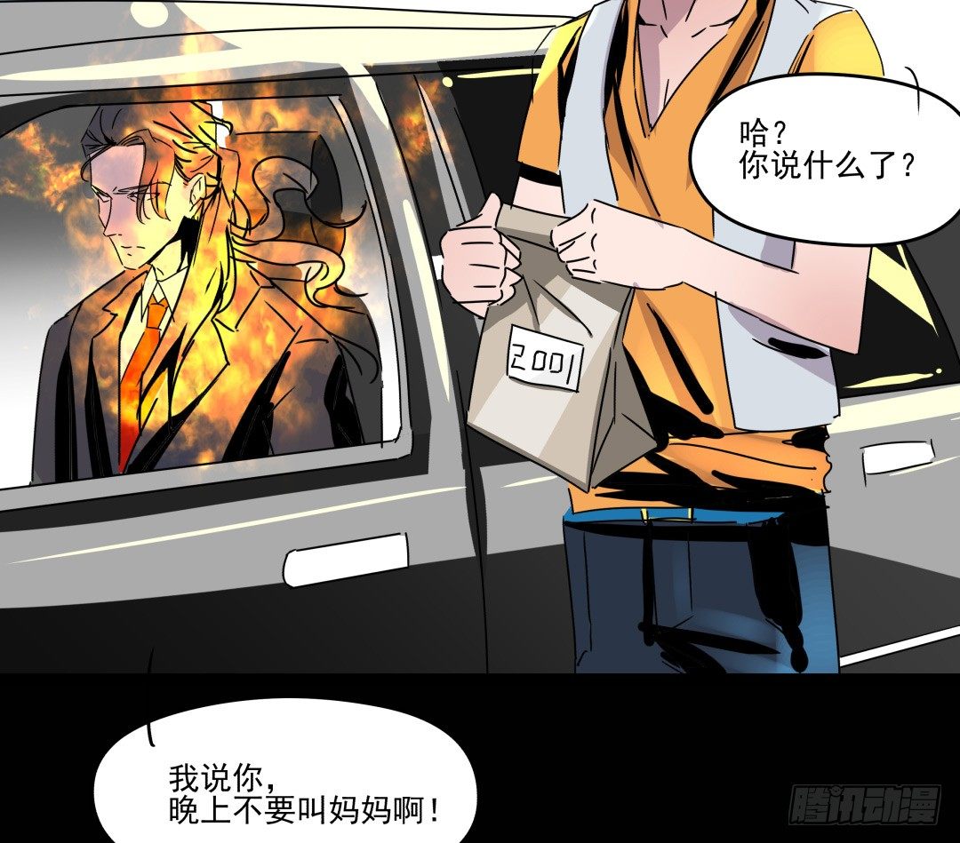 《年下爱豆初体验》一人生活的开始 第11页
