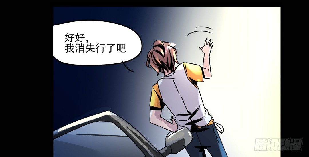 《年下爱豆初体验》一人生活的开始 第13页