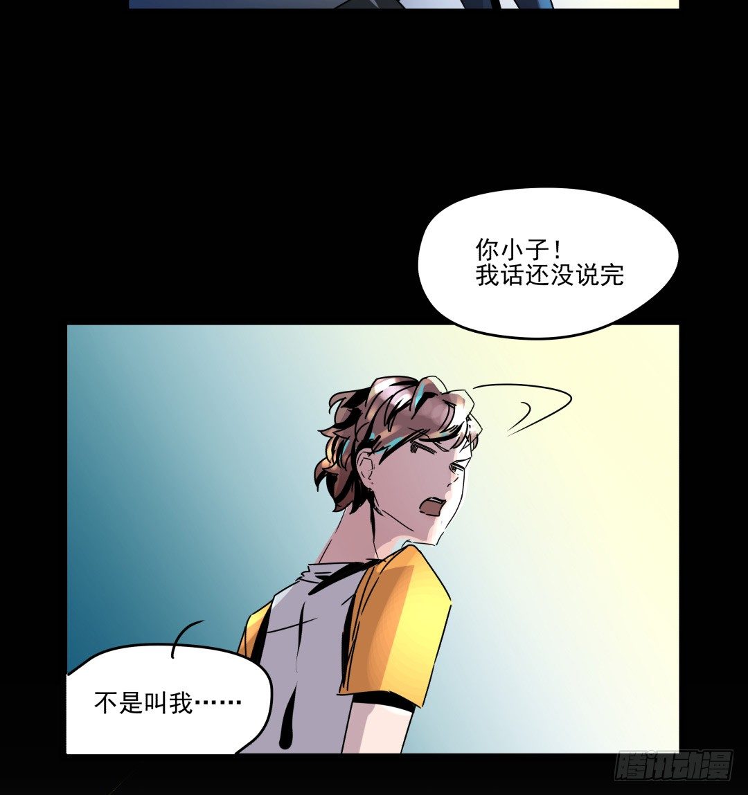 《年下爱豆初体验》一人生活的开始 第14页