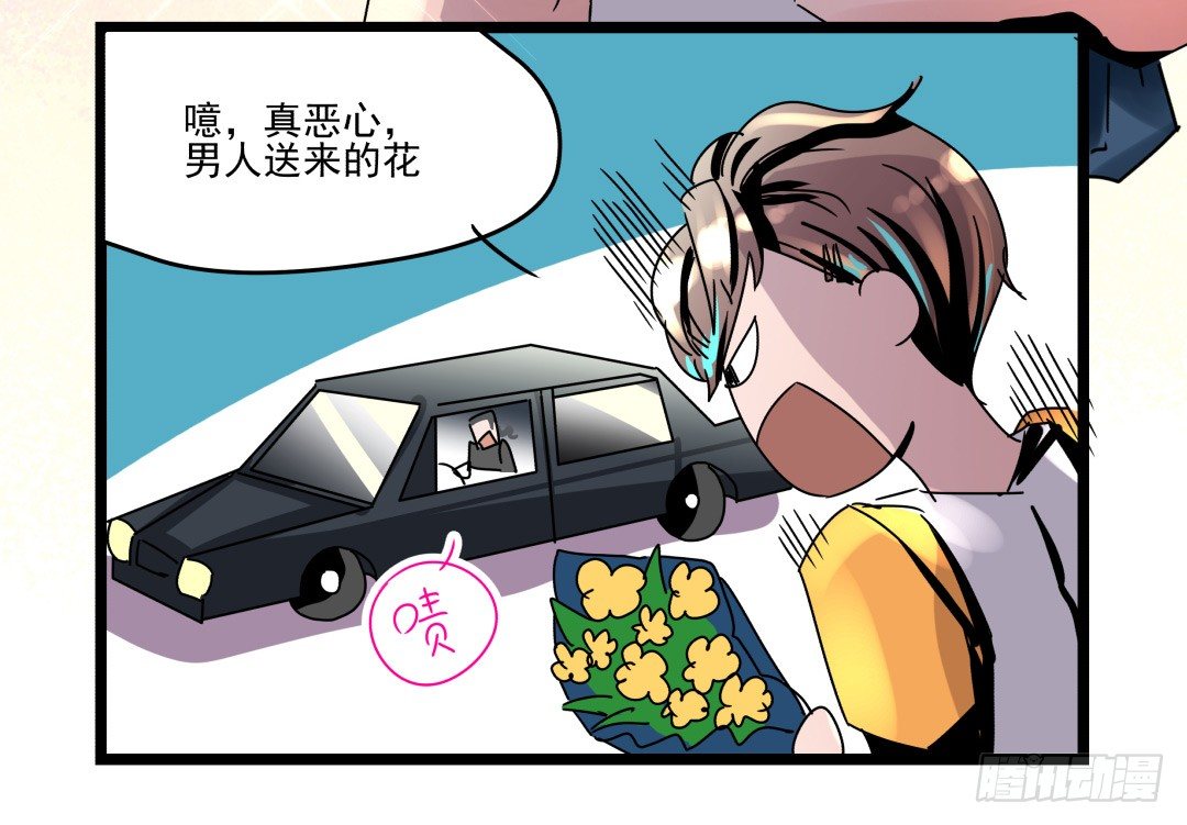 《年下爱豆初体验》一人生活的开始 第19页
