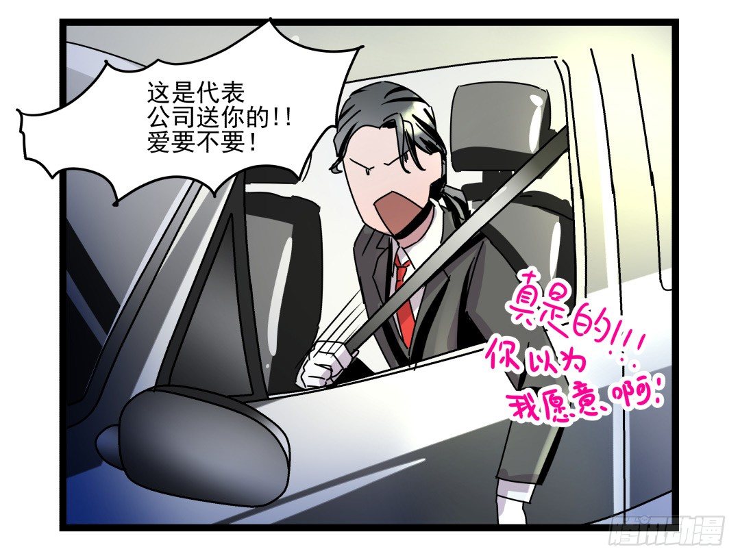 《年下爱豆初体验》一人生活的开始 第20页
